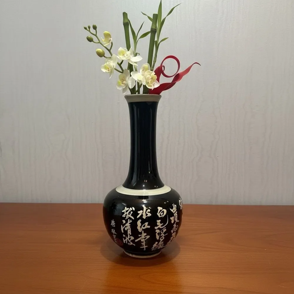 Vintage Chinese Raised Calligraphy Vase PLEASE READ